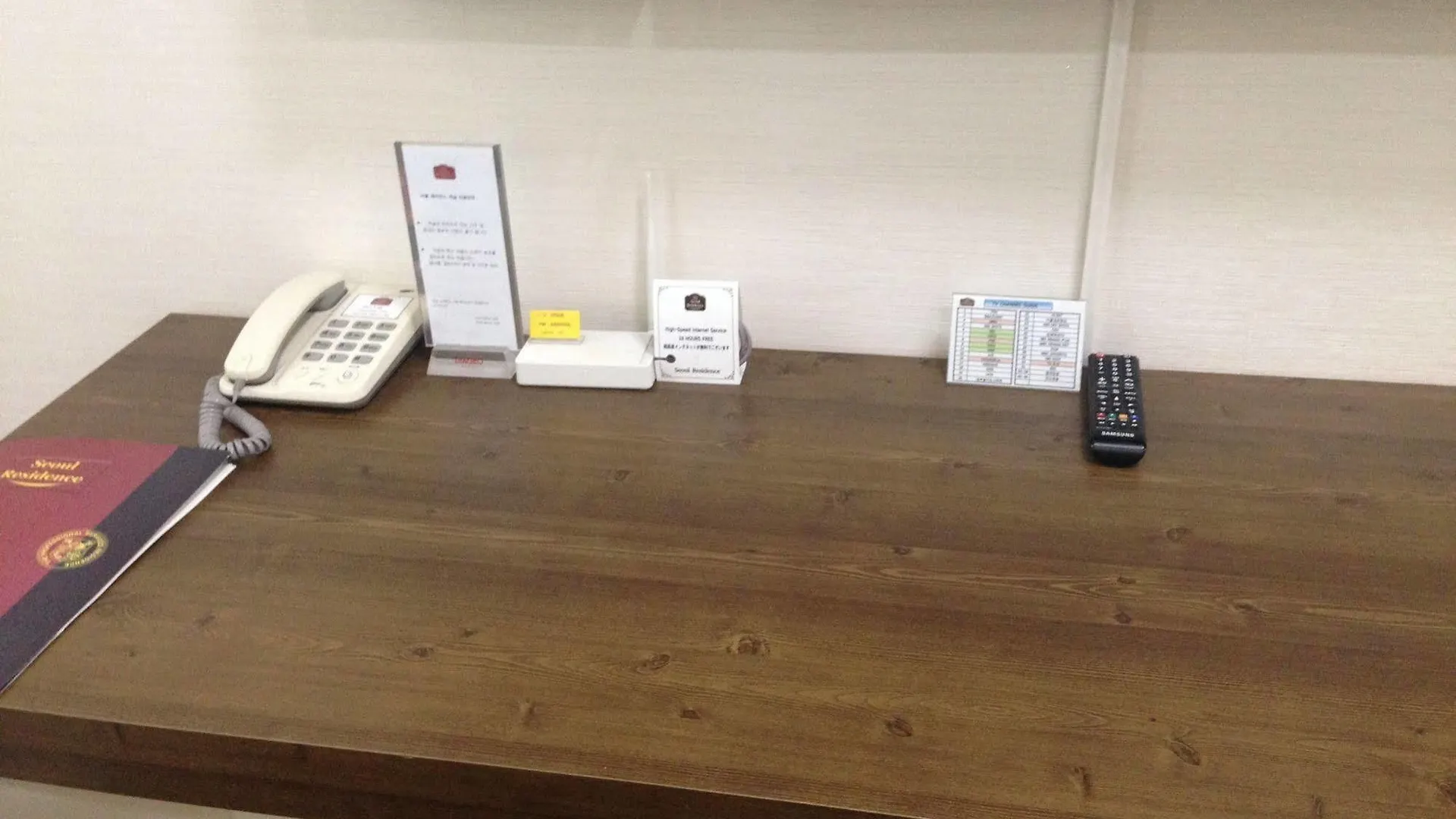 Seoul Residence